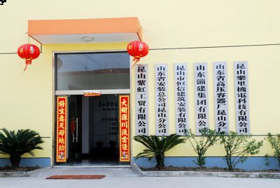 办公楼正门 